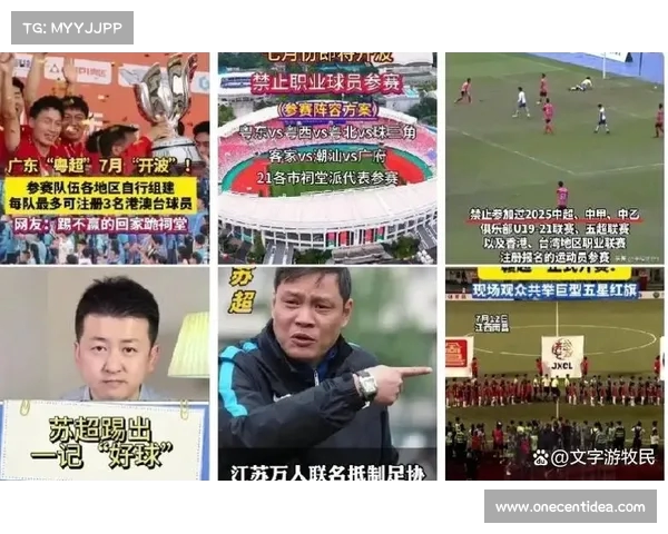 禁赛名单公布引发热议 多名明星球员遭遇禁赛处罚分析与解读