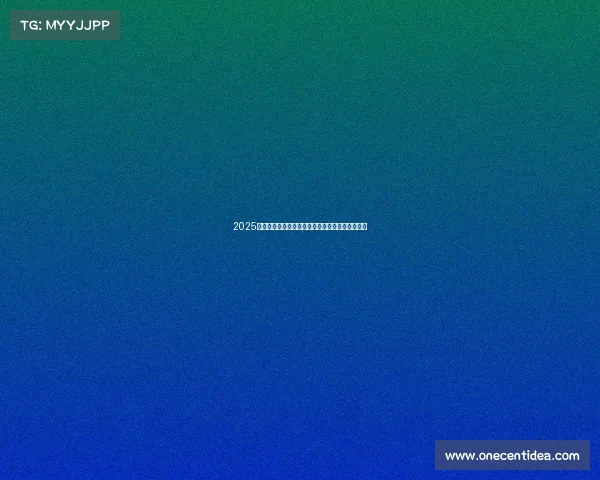 2025赛季法甲联赛完整赛程安排及各大对决时间表解析 2025赛季法甲联赛完整赛程安排及各大对决时间表解析